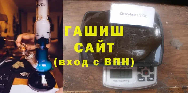 хочу   Богучар  ГАШИШ ice o lator 