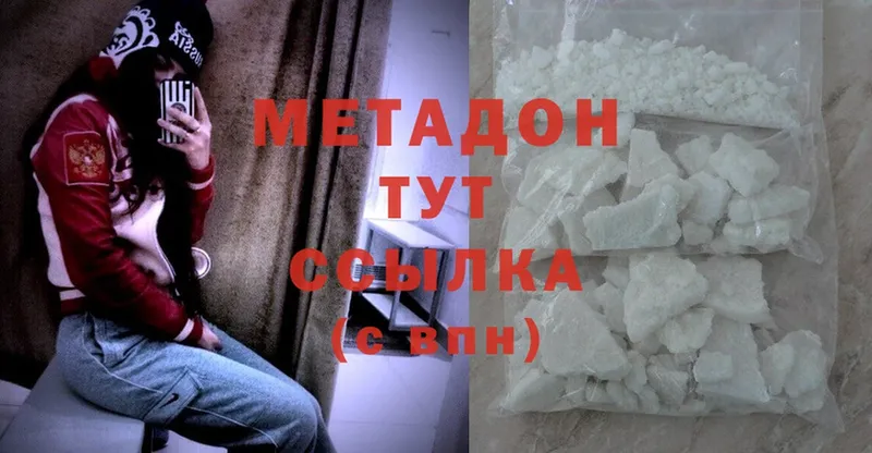 что такое наркотик  Богучар  МЕТАДОН мёд 